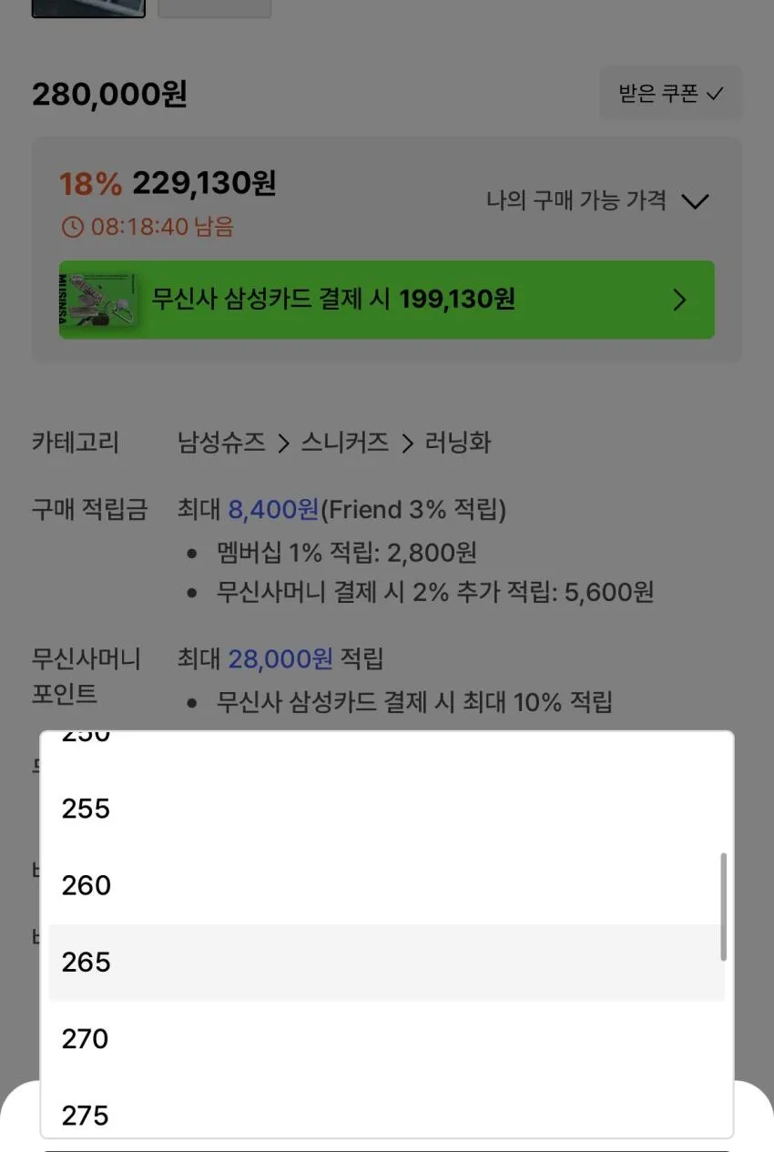 살로몬 xt-6 고어텍스 24만원대 위스퍼 18원만대