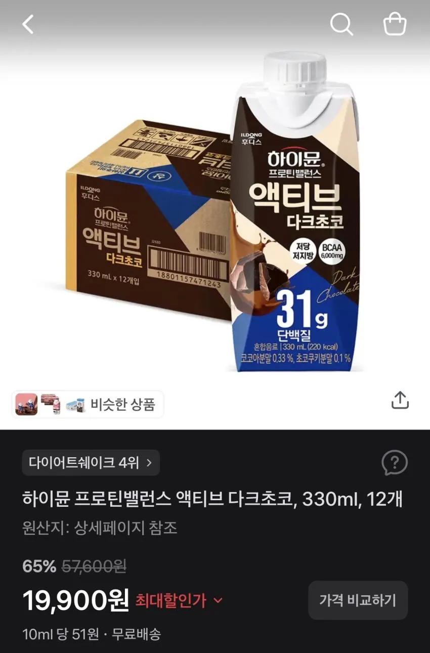 하이뮨 프로틴 다크초코 330ml 12개