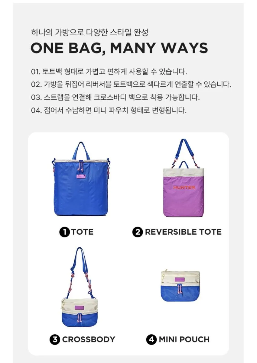 헌터/트래블 립스탑 토트백(4-way)10.4 외