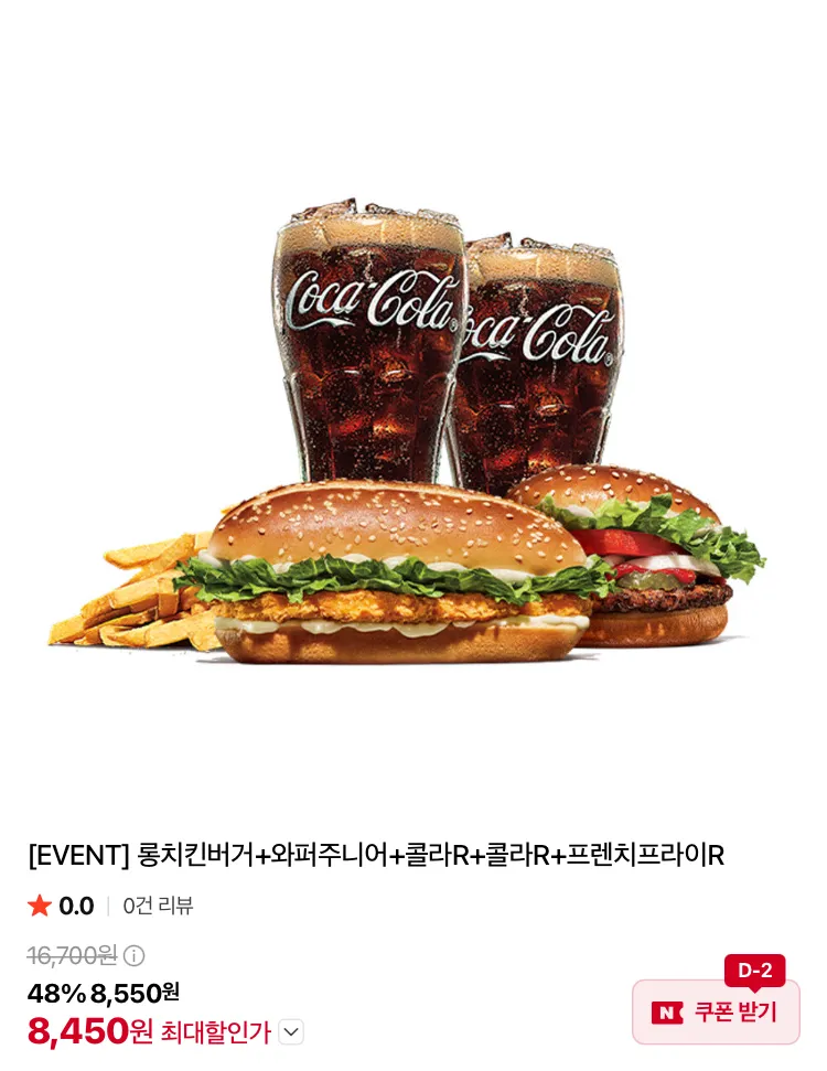 치킨 vs 핫도그 액션 파티 보드 게임 일본 정규품 보드게임 장난감 JL-1688-919615-571754, 1세트