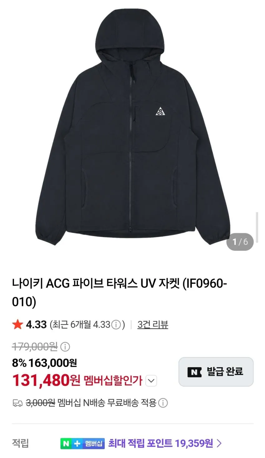 나이키 남성용 CLUB 아노락 자켓