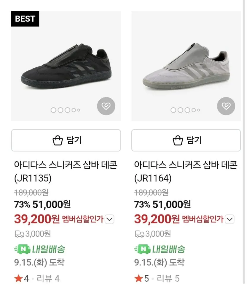 나이키ACG 파이브타워스 UV자켓