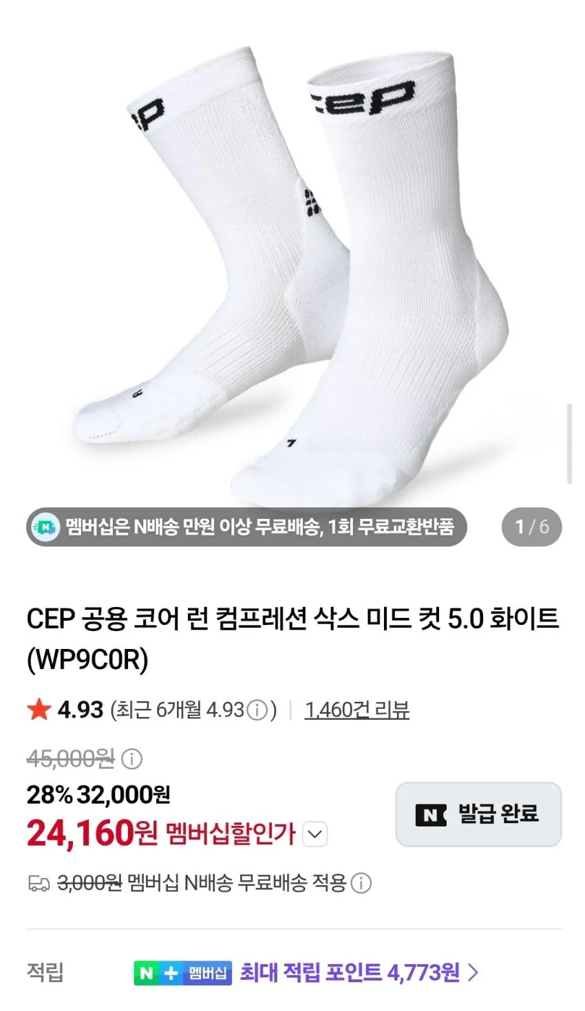 나이키ACG 파이브타워스 UV자켓