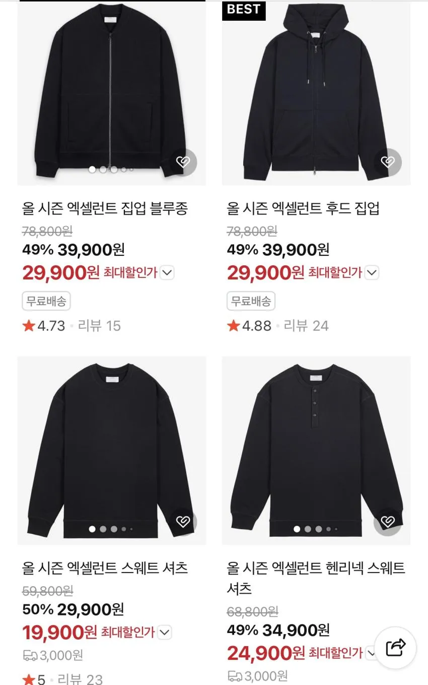 자바나스 올시즌 엑셀런트 후드집업 2.9