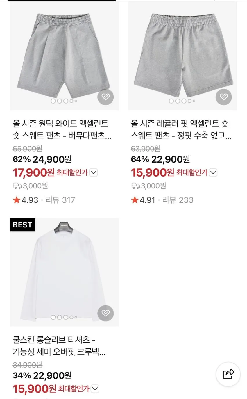 자바나스 올시즌 엑셀런트 후드집업 2.9