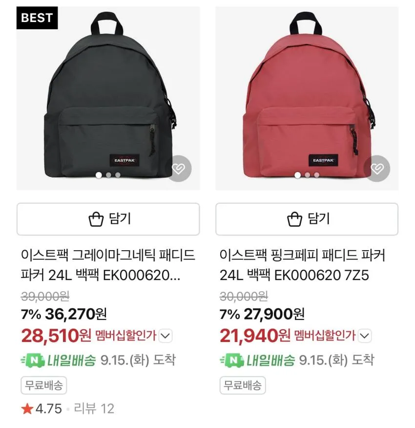 032C 볼캡 3.5발 데우스 반팔 3.9발 등 이것 저것 곡괭이
