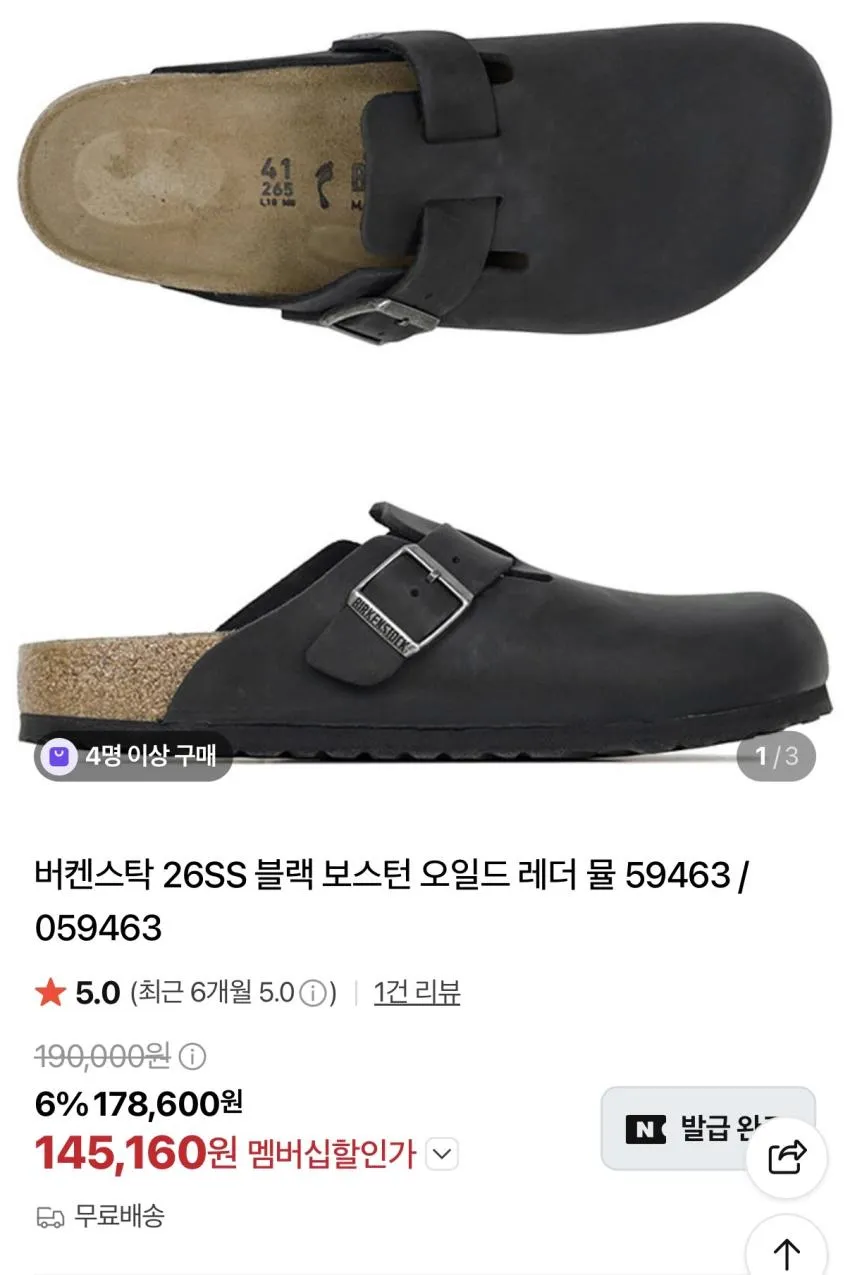 032C 볼캡 3.5발 데우스 반팔 3.9발 등 이것 저것 곡괭이