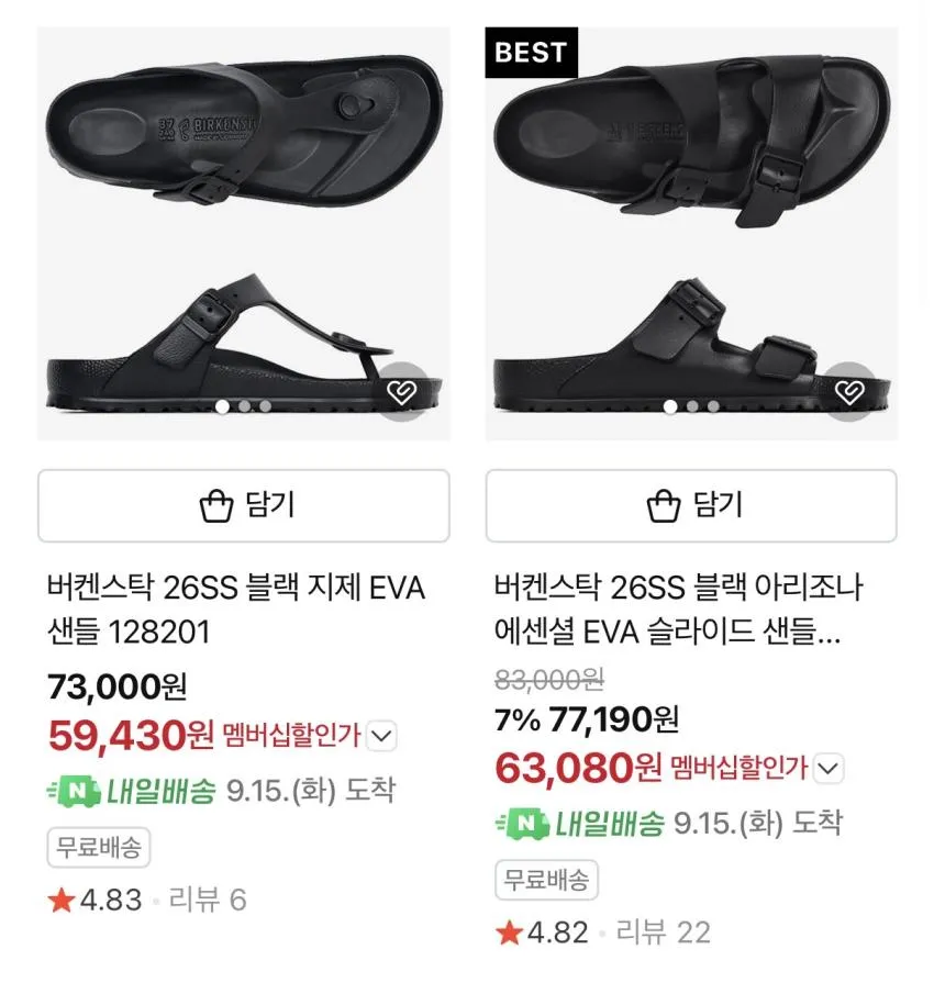 032C 볼캡 3.5발 데우스 반팔 3.9발 등 이것 저것 곡괭이