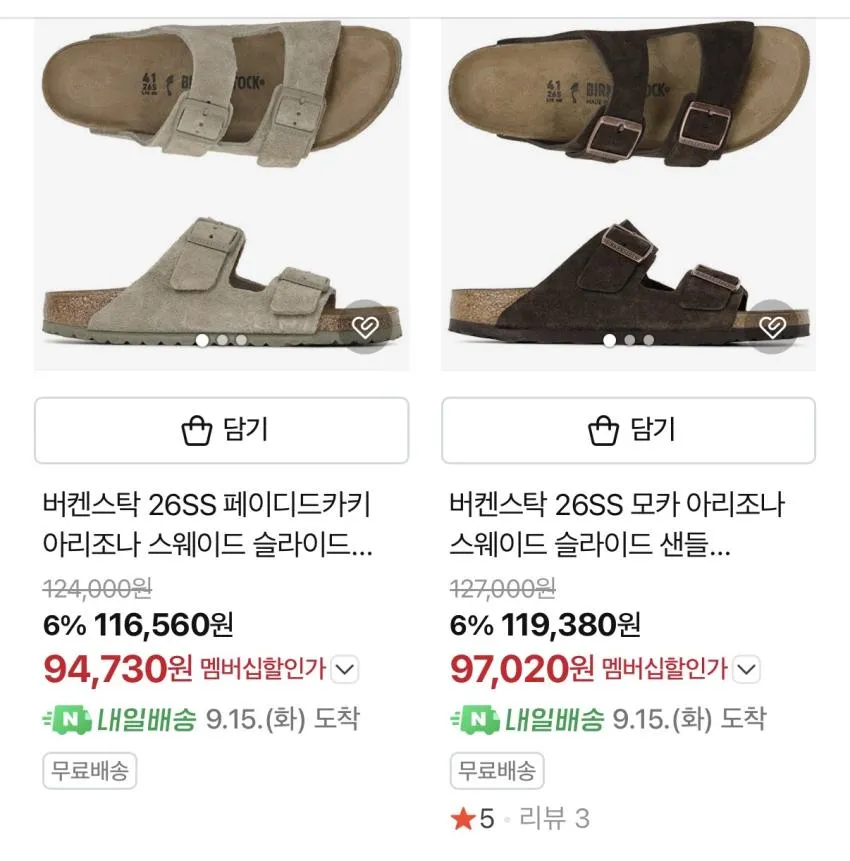 032C 볼캡 3.5발 데우스 반팔 3.9발 등 이것 저것 곡괭이