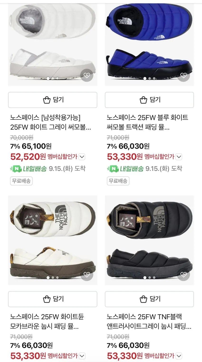 032C 볼캡 3.5발 데우스 반팔 3.9발 등 이것 저것 곡괭이