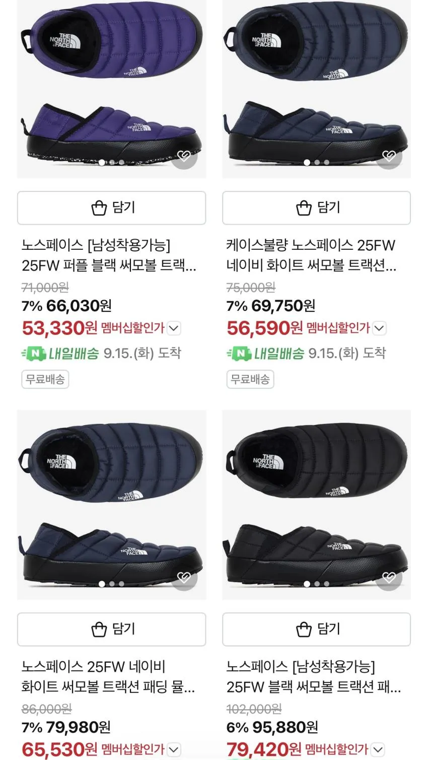 032C 볼캡 3.5발 데우스 반팔 3.9발 등 이것 저것 곡괭이