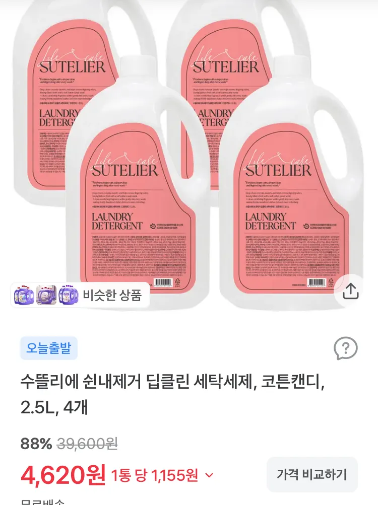 을지로 연탄불고기식 돼지불고기 250g 4개