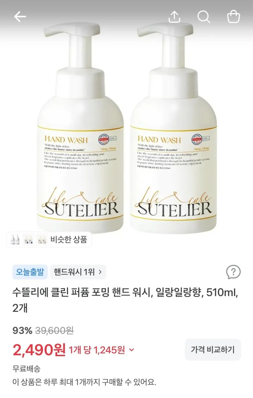 스파클 생수 500ml, 80개