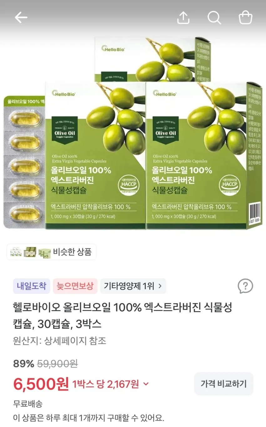 스파클 생수 500ml, 80개