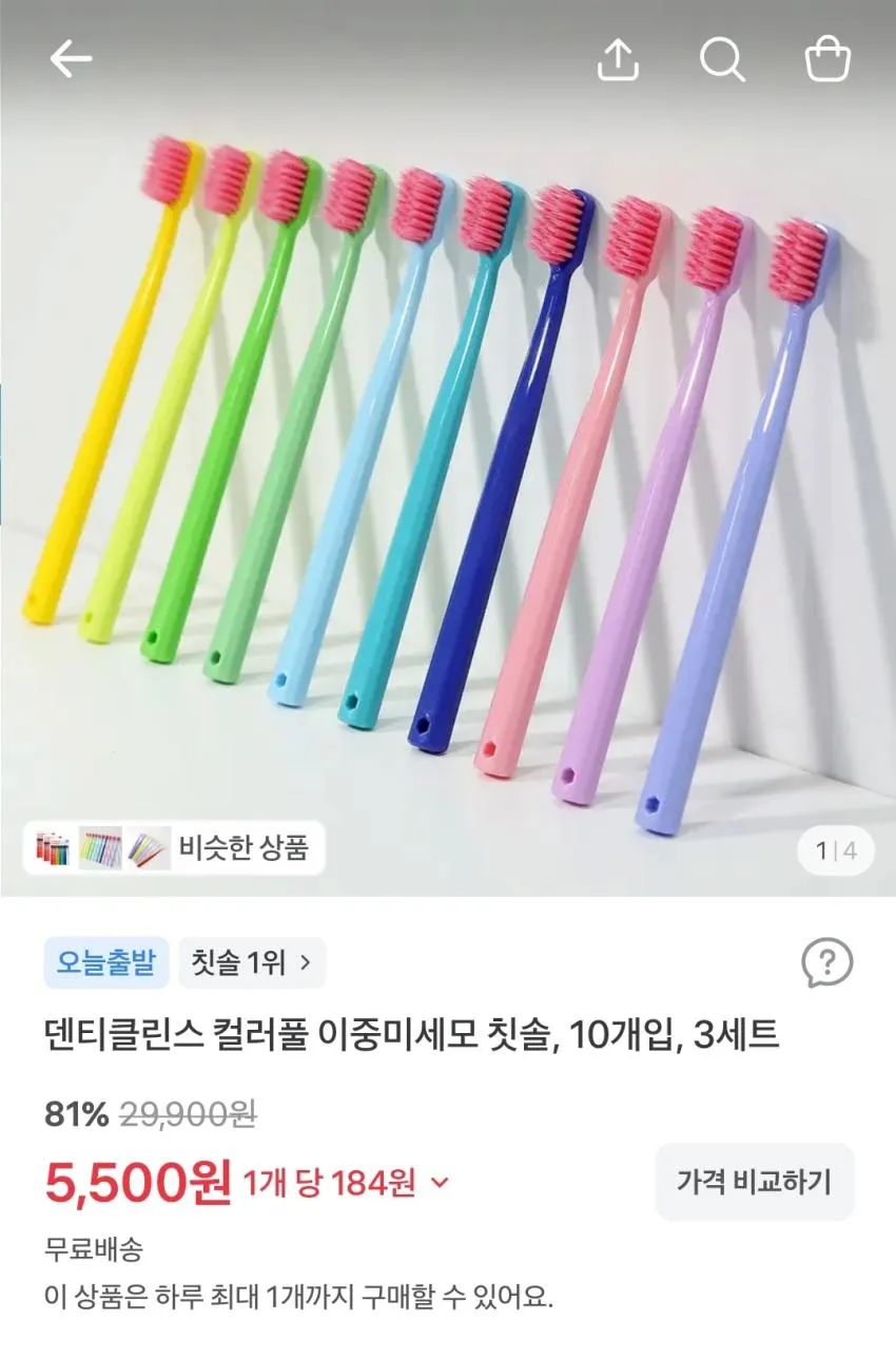 스파클 생수 500ml, 80개