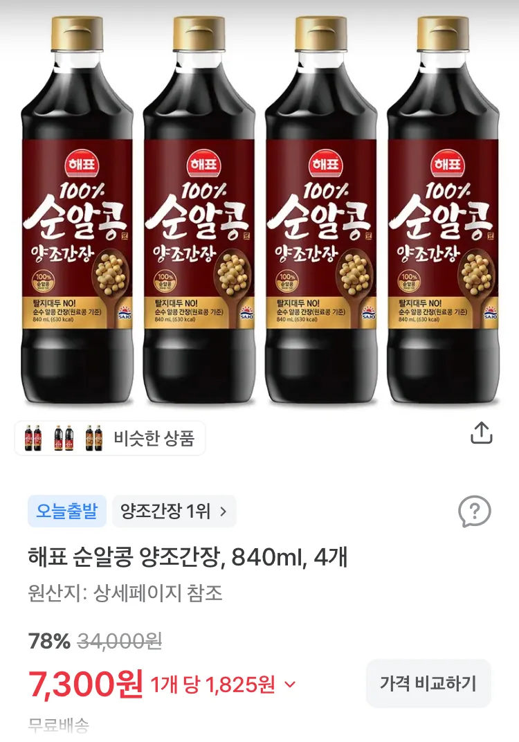 알참참 구운계란 대란 30구