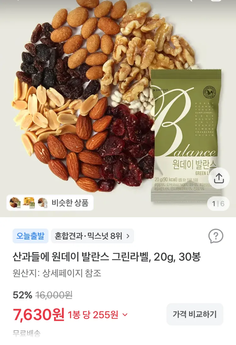 알참참 구운계란 대란 30구