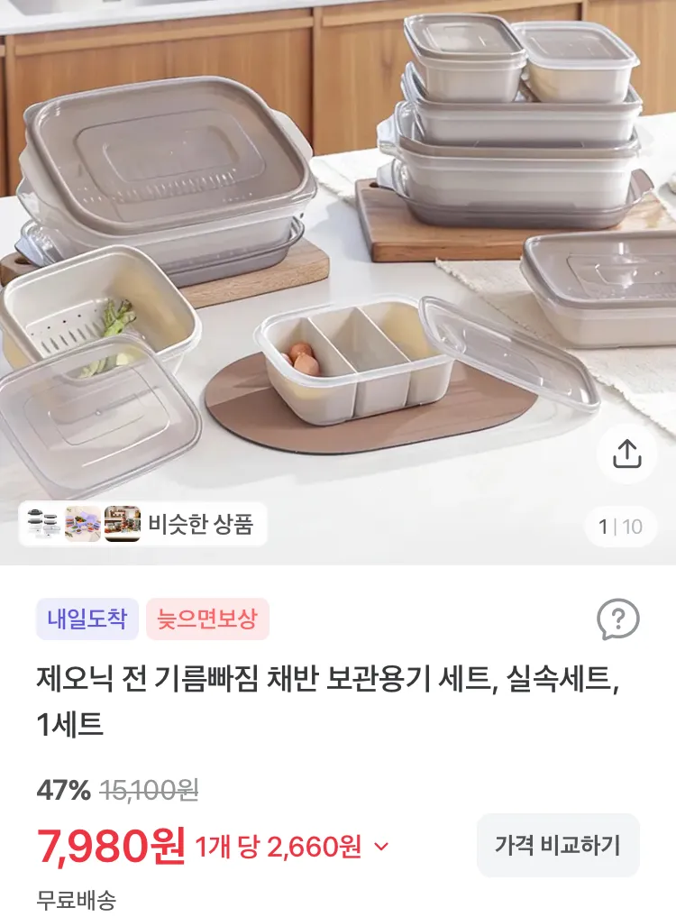 알참참 구운계란 대란 30구