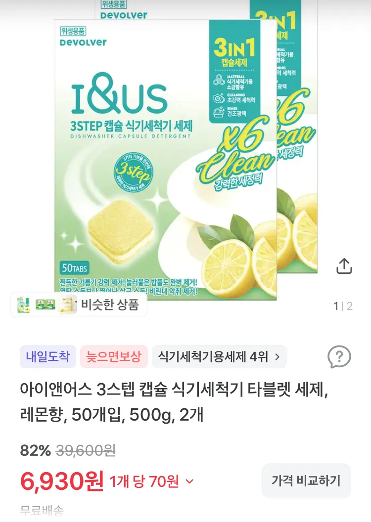 알참참 구운계란 대란 30구