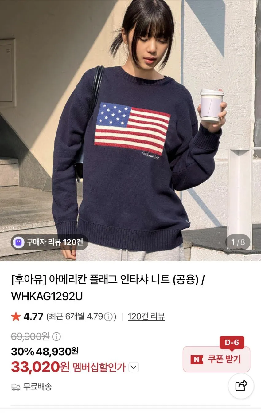 [쿠마르] 남성 베이직 라운드넥 꽈배기 케이블 니트