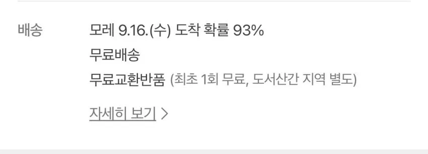 후아유 성조기 니트
