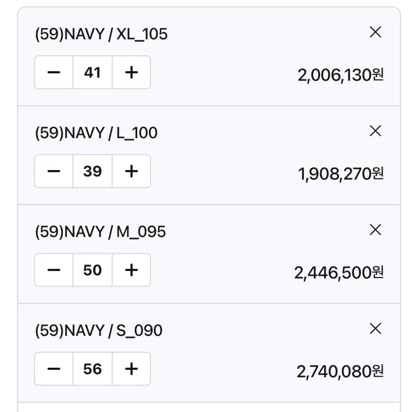후아유 성조기 니트