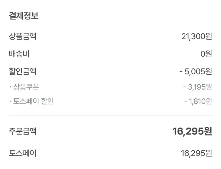 리스테린 750ml*4 + 250ml