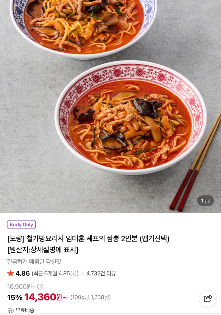 치밥하기 좋은 순살바베큐치킨