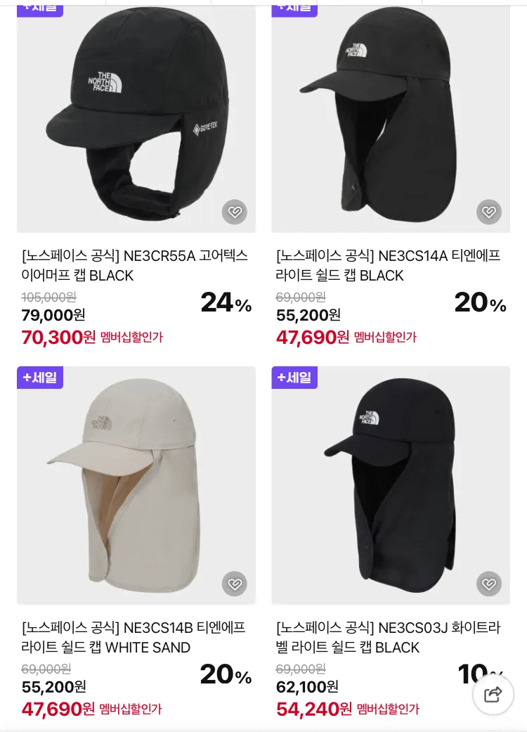노스페이스 브랜드데이 이벤트