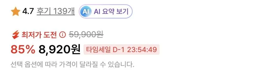 길단 x 빈티지 컬렉션 티셔츠