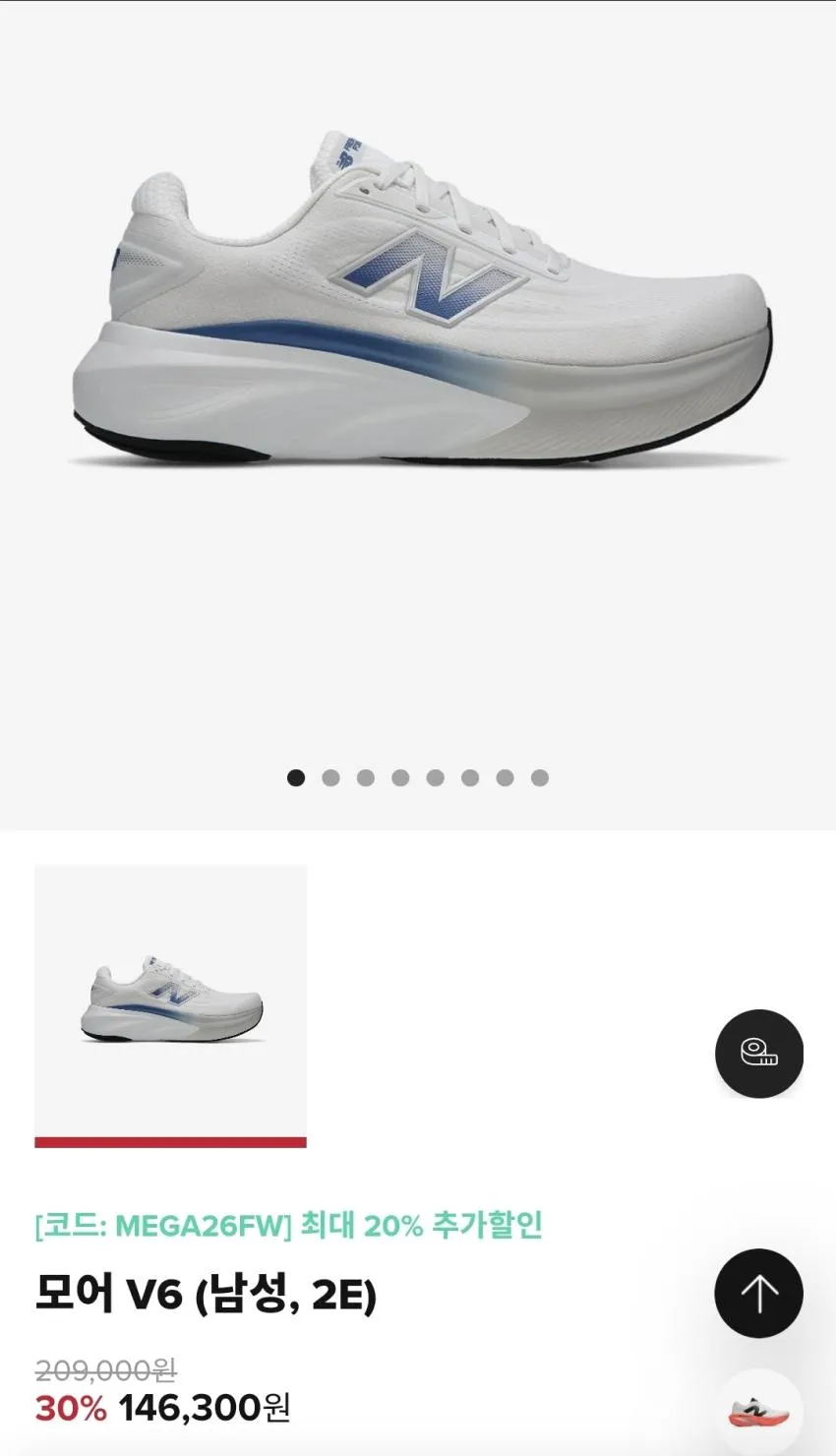 뉴발란스 런닝화 sc trainer v3 127,000원 등등