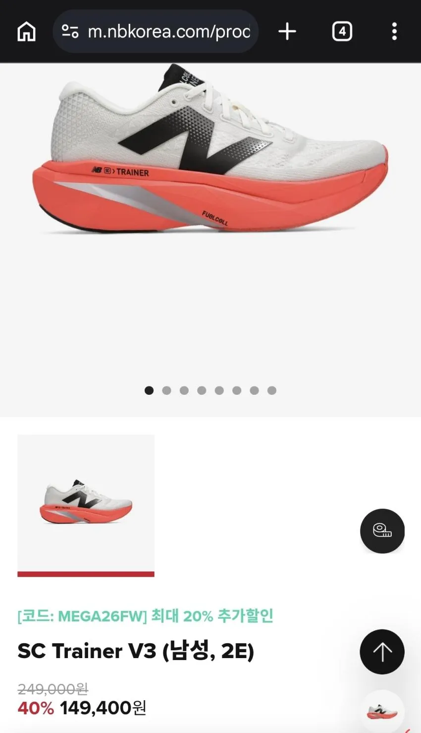 뉴발란스 런닝화 sc trainer v3 127,000원 등등