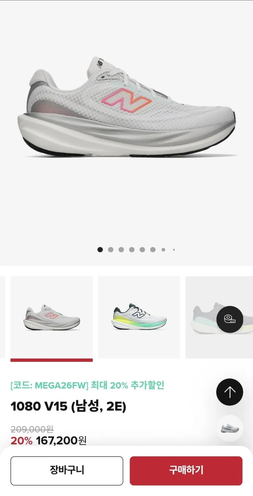 뉴발란스 런닝화 sc trainer v3 127,000원 등등