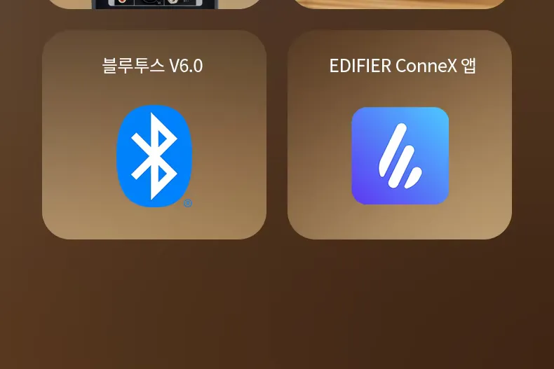 에디파이어 MR4 MK2 스피커