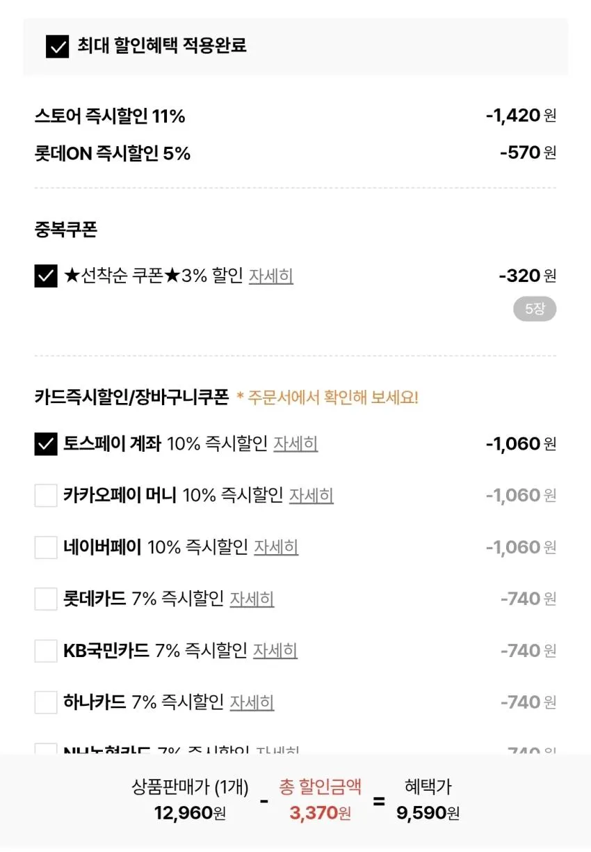 삼다수 무라벨 2L 12병,