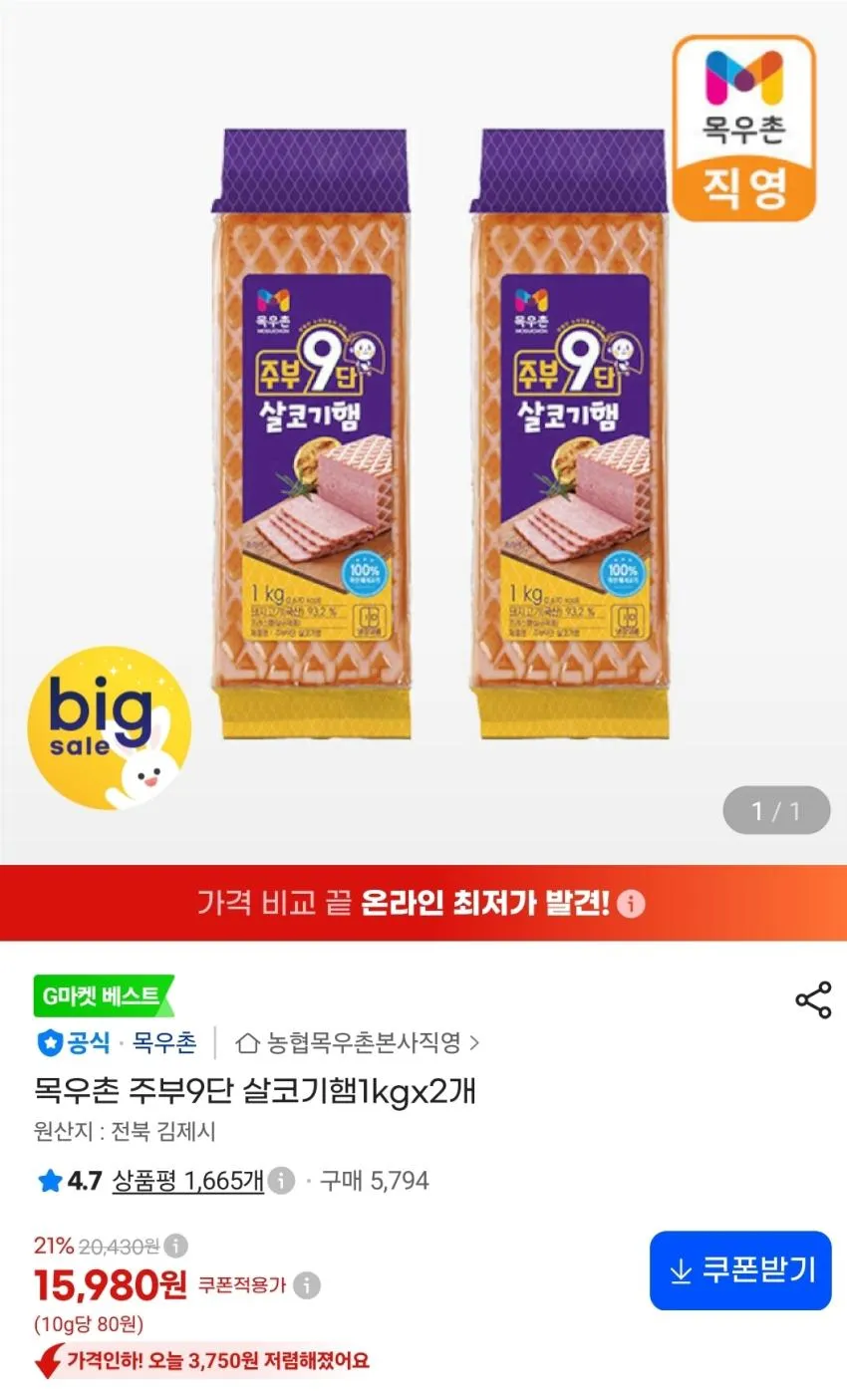 데체코 엑스트라버진 올리브 오일 1L 2병 + 다이스 토마토 400g,