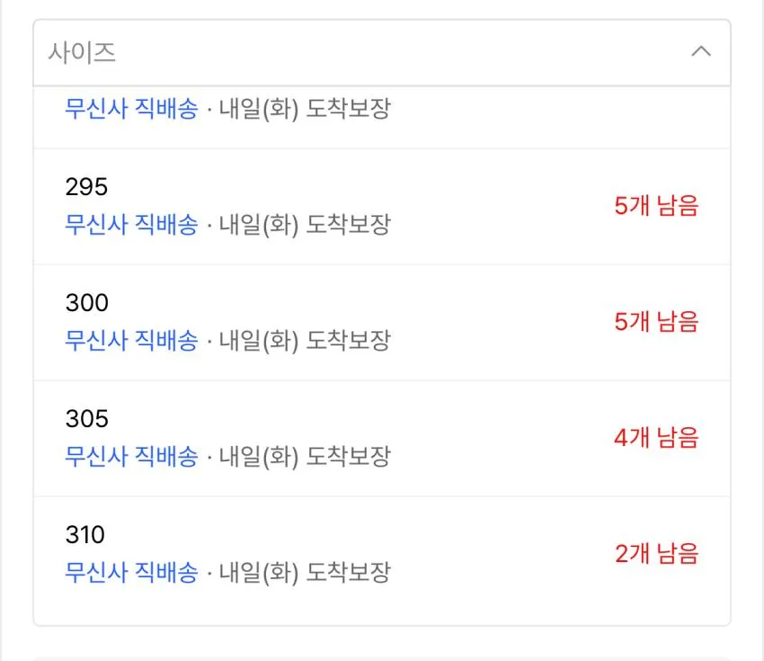 아디다스 송포더뮤트 에보슬