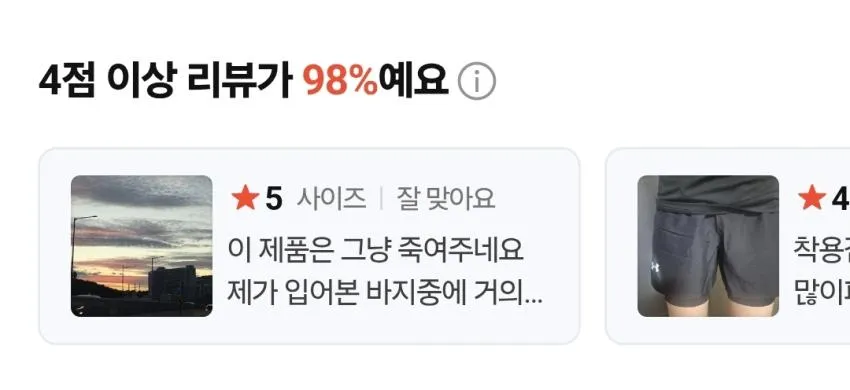 언더아머 론치 5인치 투인원 쇼츠 블랙