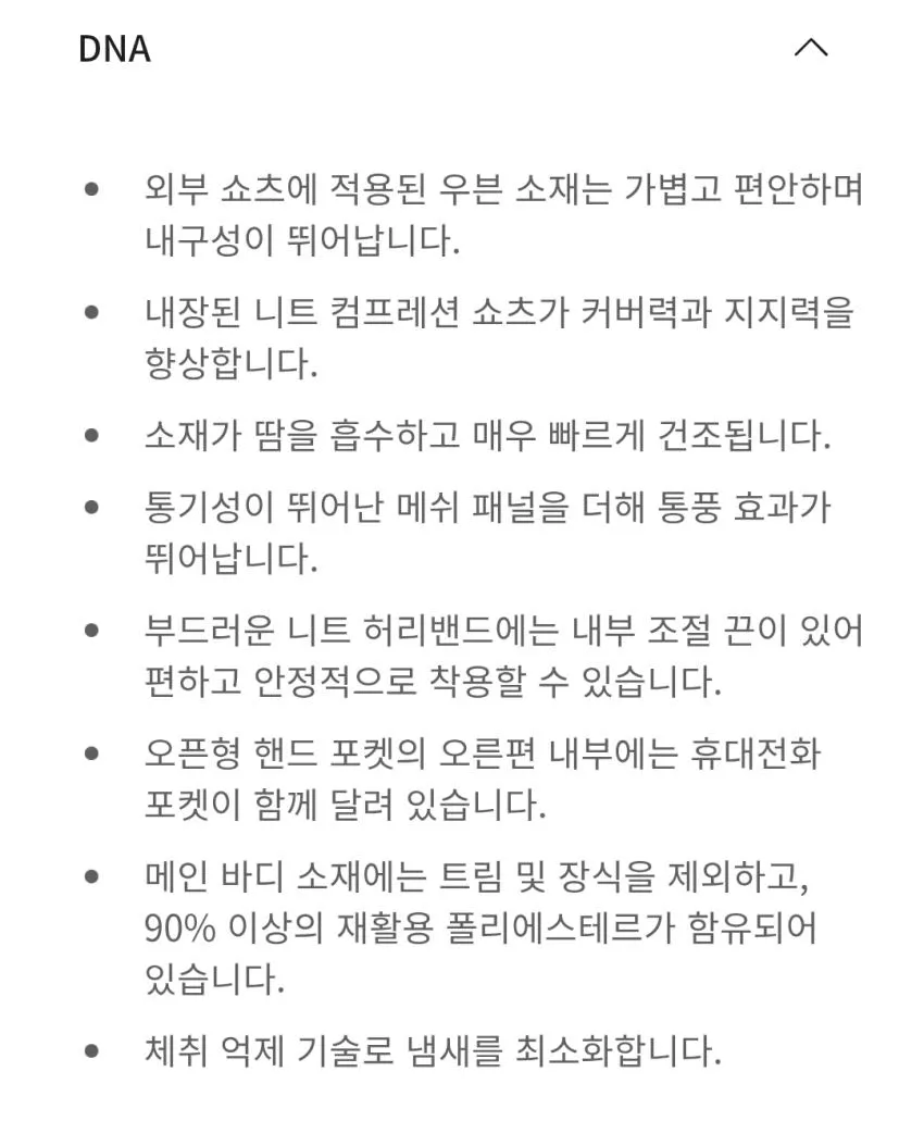 언더아머 론치 5인치 투인원 쇼츠 블랙