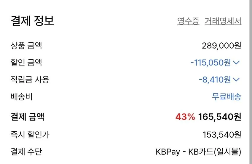 푸마 디비에이트 나이트로 엘리트4
