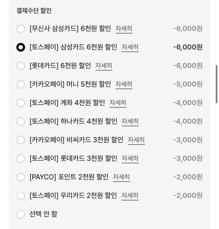 솔로베어 하이 샤인 페니 로퍼 24만원대