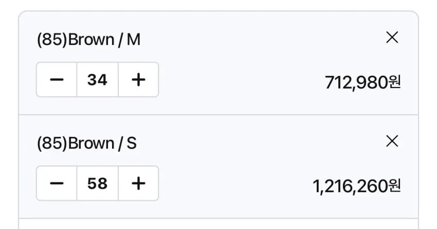 후아유/플리스자켓1.4만,후드다운3.2,데님자켓1.9 등