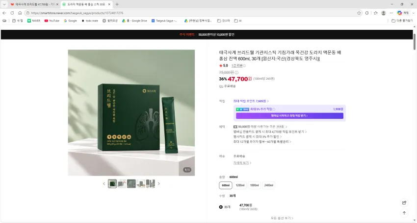 태극사계 브리드웰