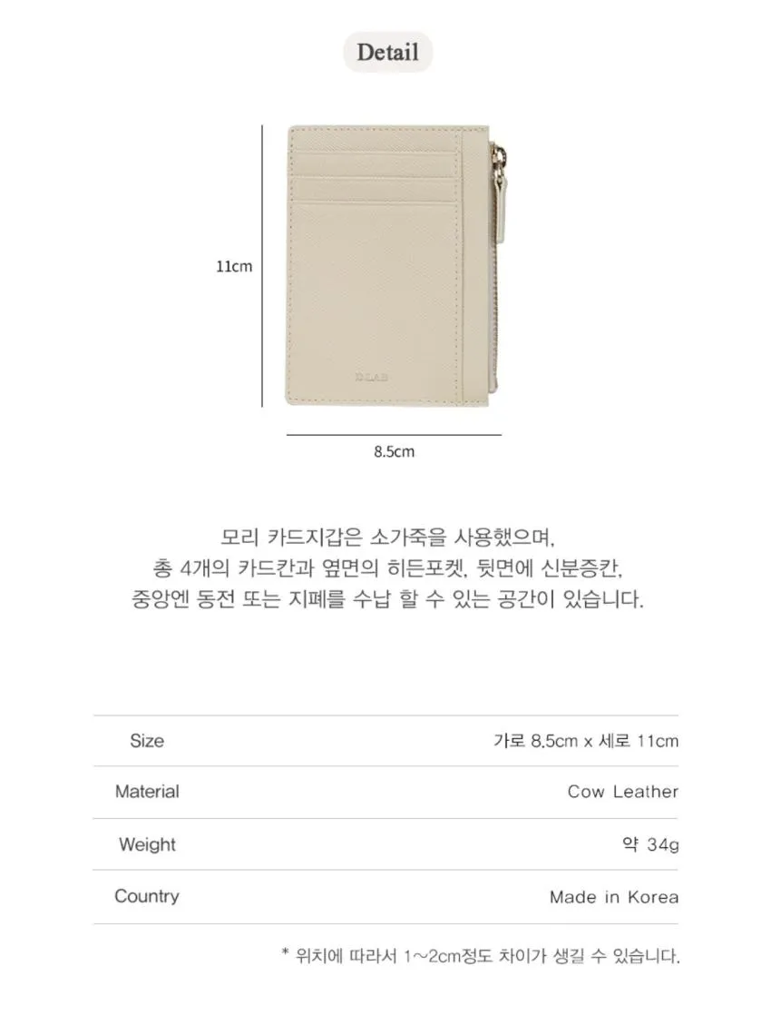 디랩/사피아노(소가죽)카드지갑 0.9만,로나백 0.9 등