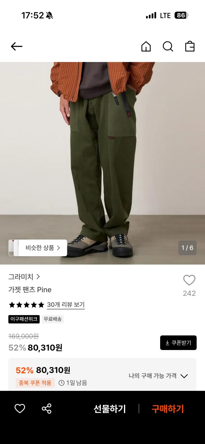 기사미닷컴 Bird 고급자수패치데님,독특한스트릿패션 ,공연의상,락스타일 스판팬츠 CF00539 블루
