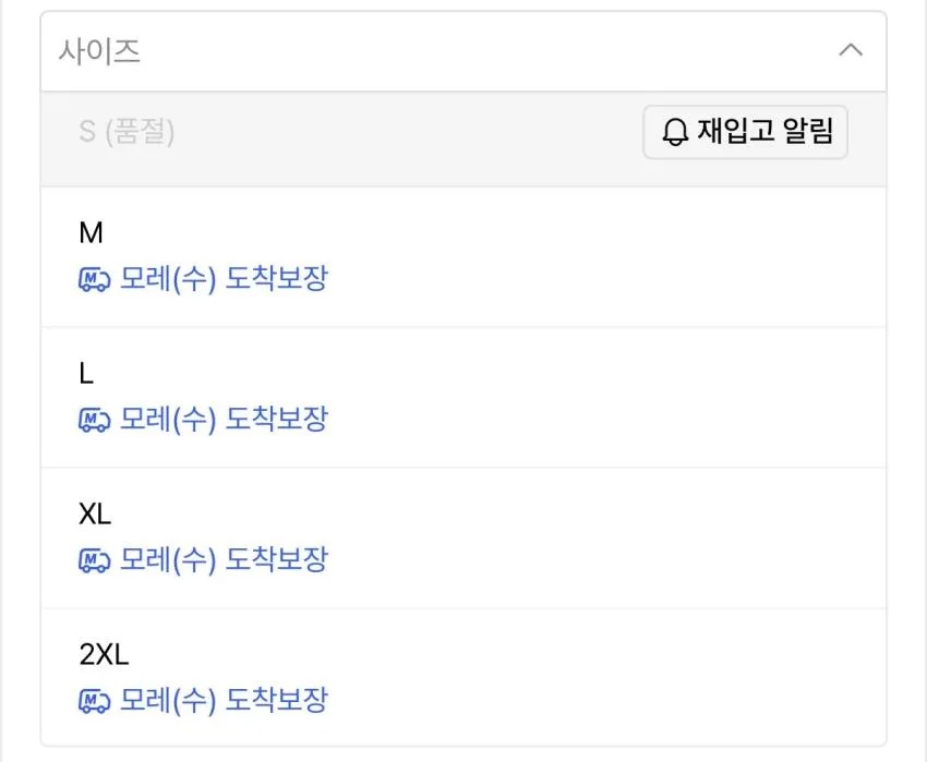 무탠다드 코튼 텐셀 에센셜 가디건
