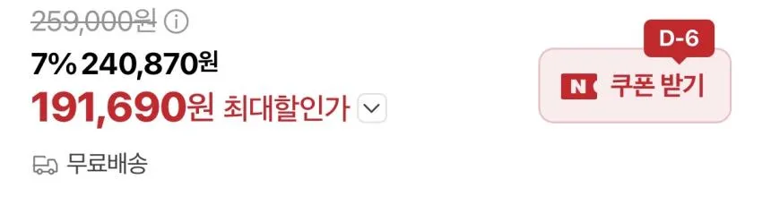 일꼬르소 라이트 시어 구스다운 라이트그레이 9/22 순차출고