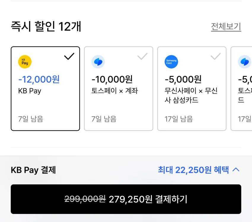 나이키 보메로 프리미엄 M