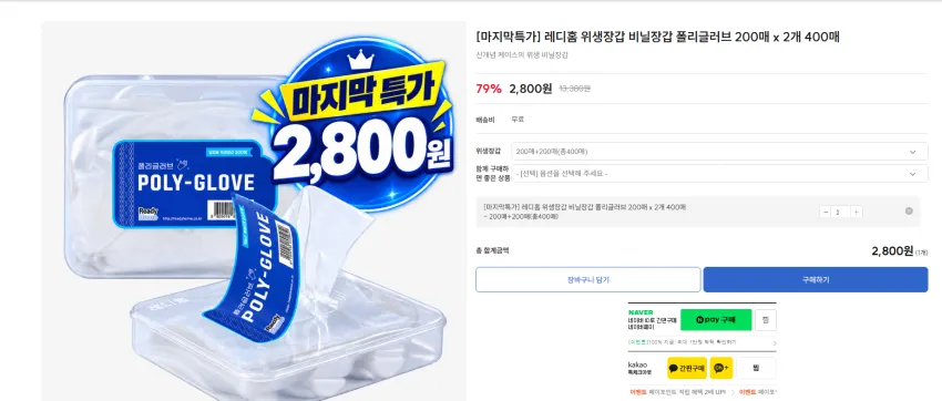 보비라이프 일회용 위생 장갑, 1개, 500개입