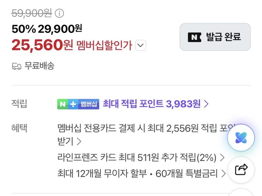탑텐 남성 UV 프로텍션 포켓터블 점퍼_MSF2JJ1010